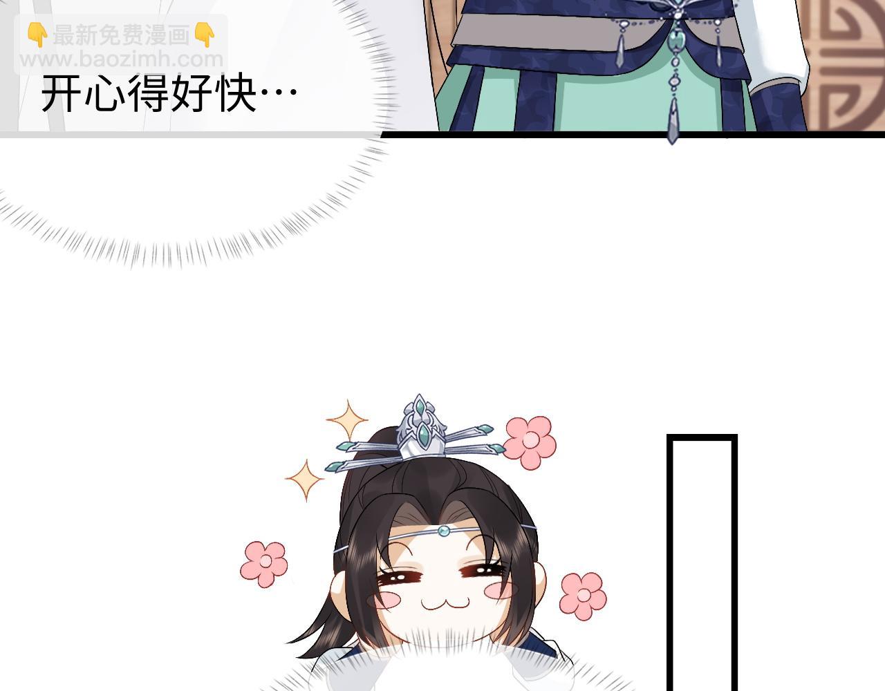 第26话 发现女儿身！？(1/3)-第26话