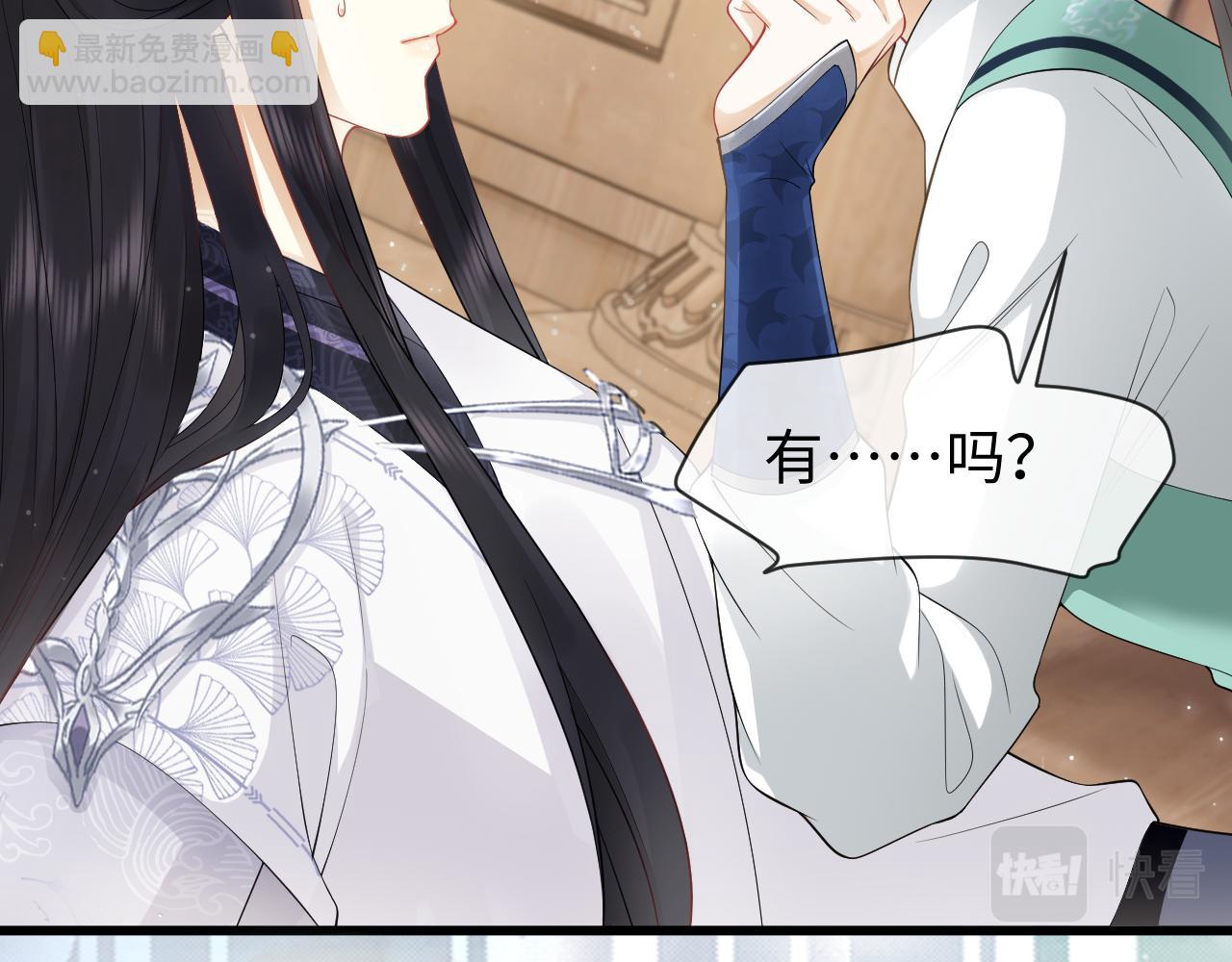 第26话 发现女儿身！？(1/3)-第26话