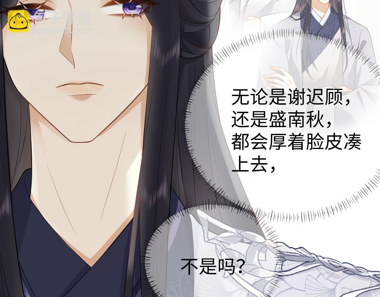 第26话 发现女儿身！？(1/3)-第26话