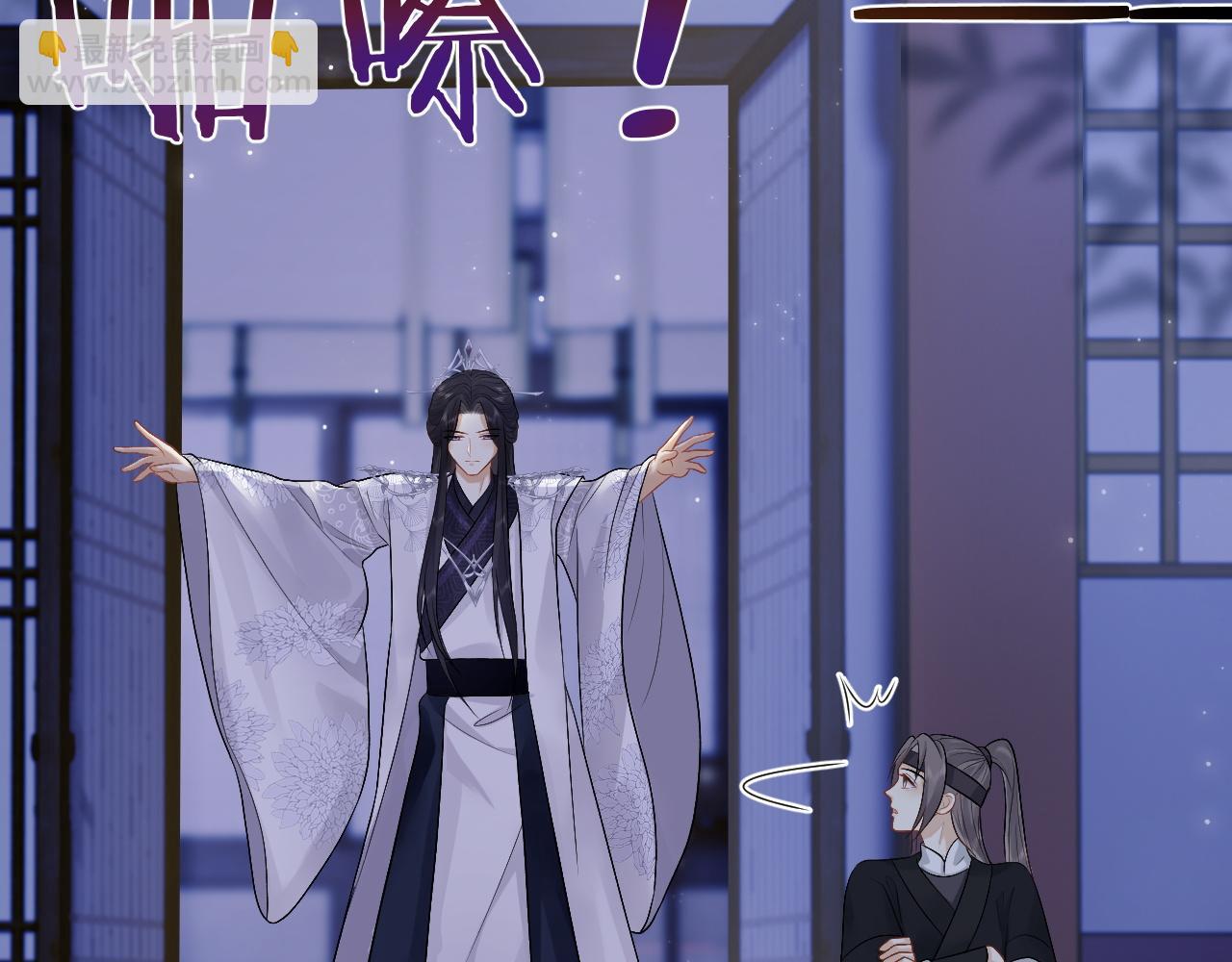 第28话 首辅大人为何会去哪里？(1/3)-第28话