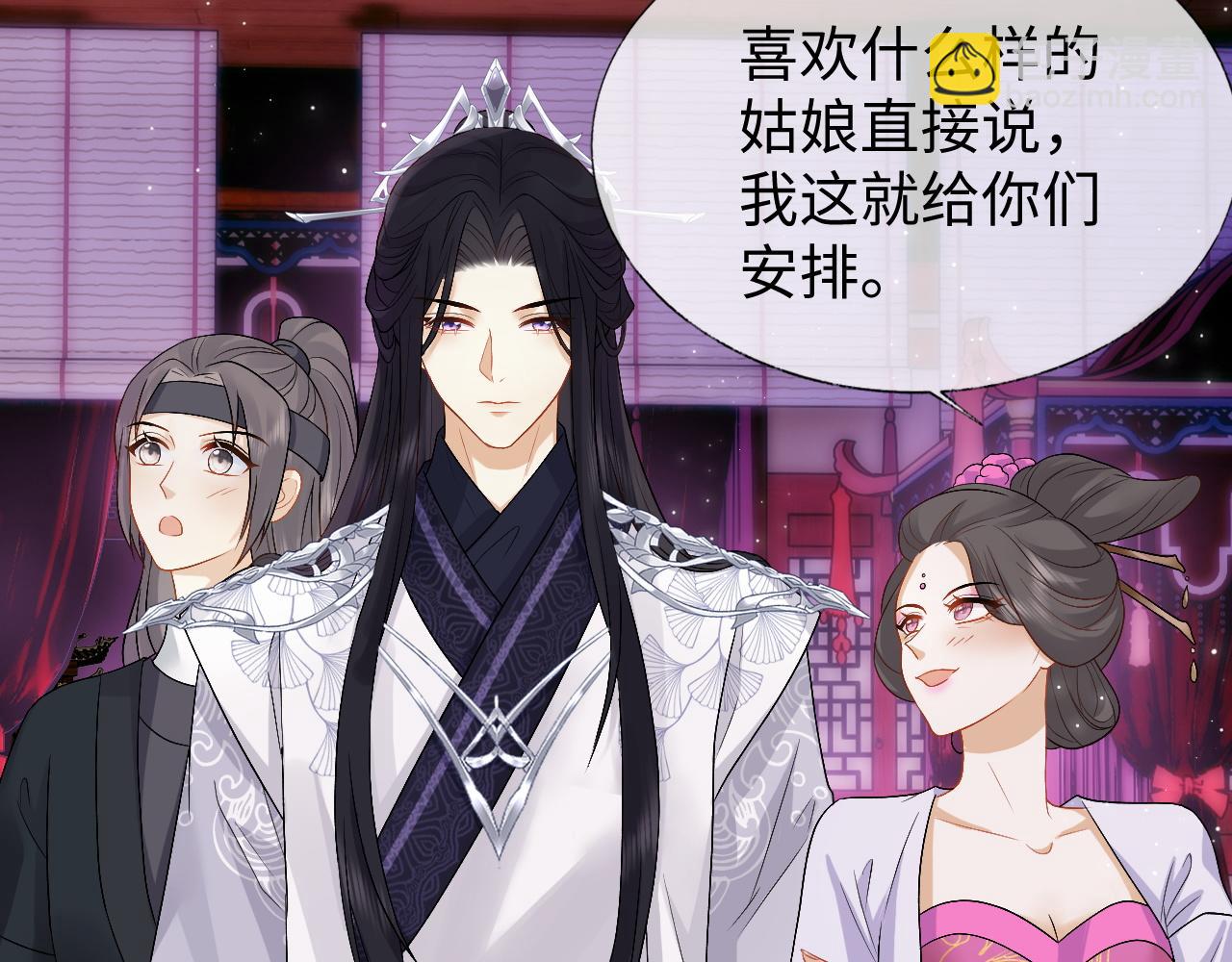 第28话 首辅大人为何会去哪里？(1/3)-第28话