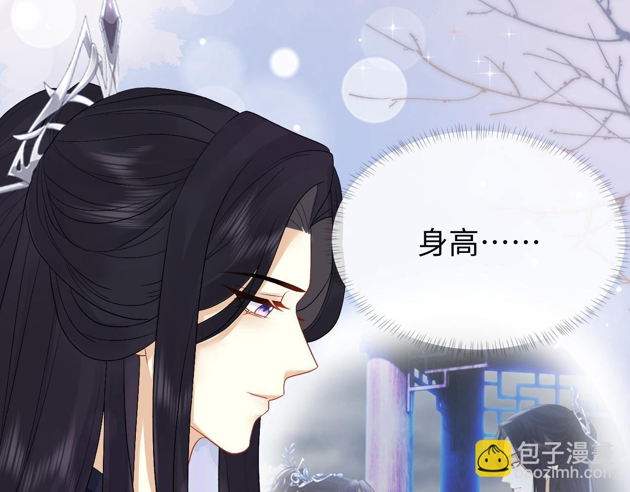 第28话 首辅大人为何会去哪里？(1/3)-第28话