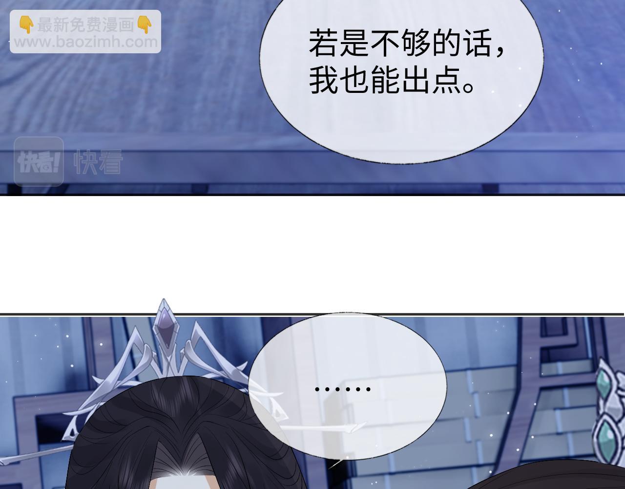 第30话 不能被蛊惑(1/3)-第30话