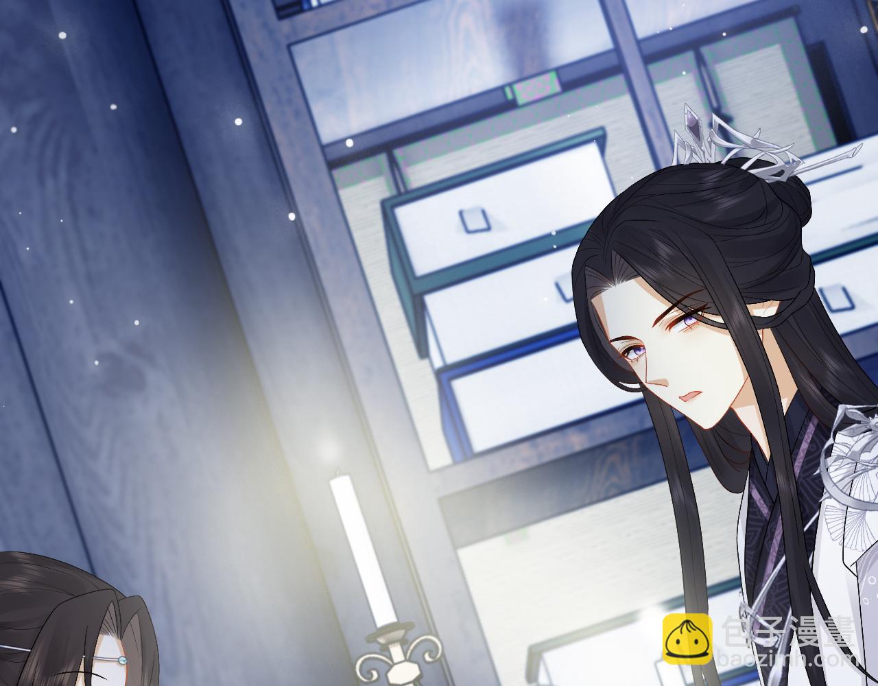 第30话 不能被蛊惑(1/3)-第30话