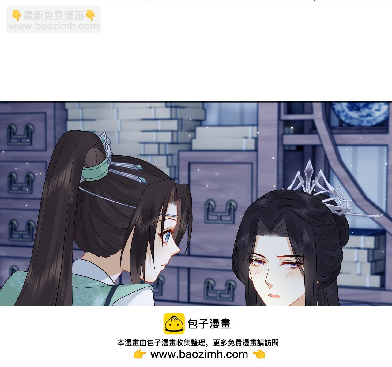 第30话 不能被蛊惑(1/3)-第30话