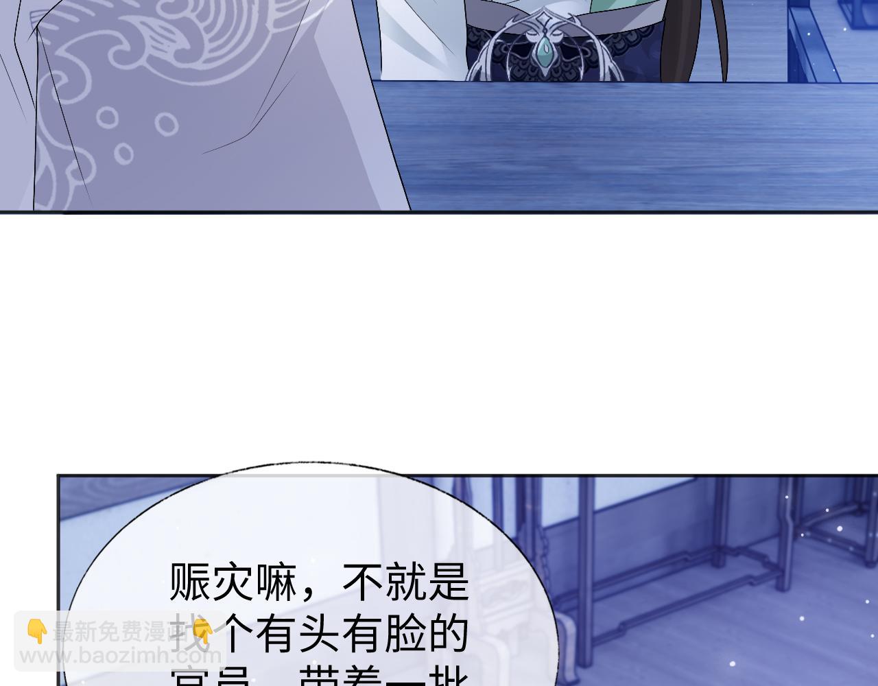 第30话 不能被蛊惑(1/3)-第30话