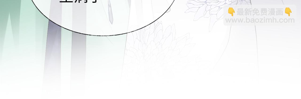 第32话 首辅大人醋意大发(1/3)-第32话