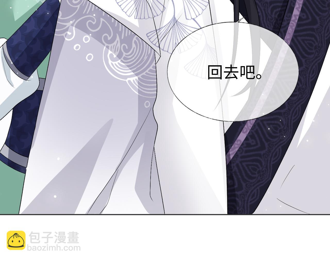 第32话 首辅大人醋意大发(1/3)-第32话