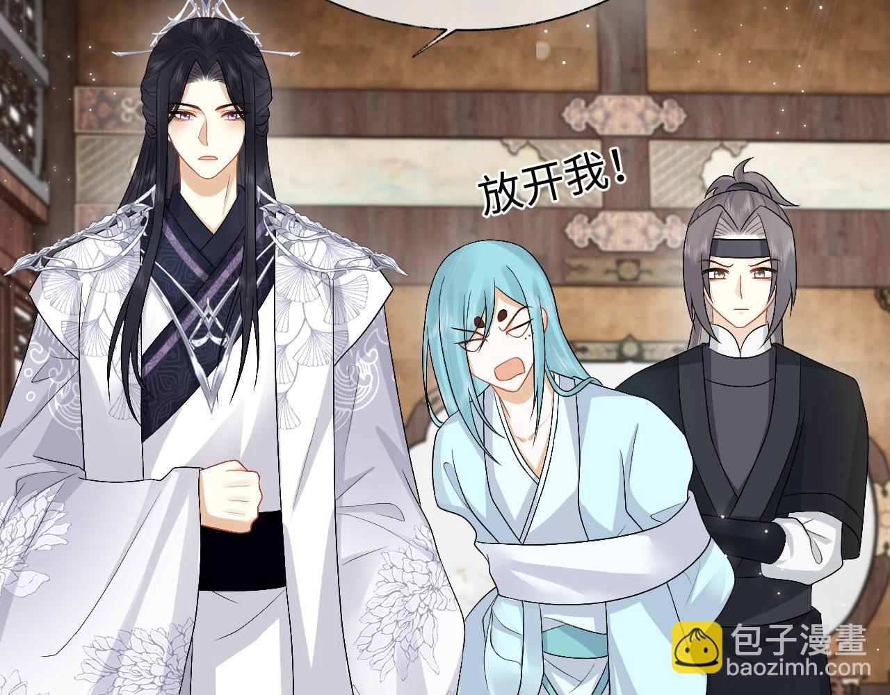 第32话 首辅大人醋意大发(1/3)-第32话