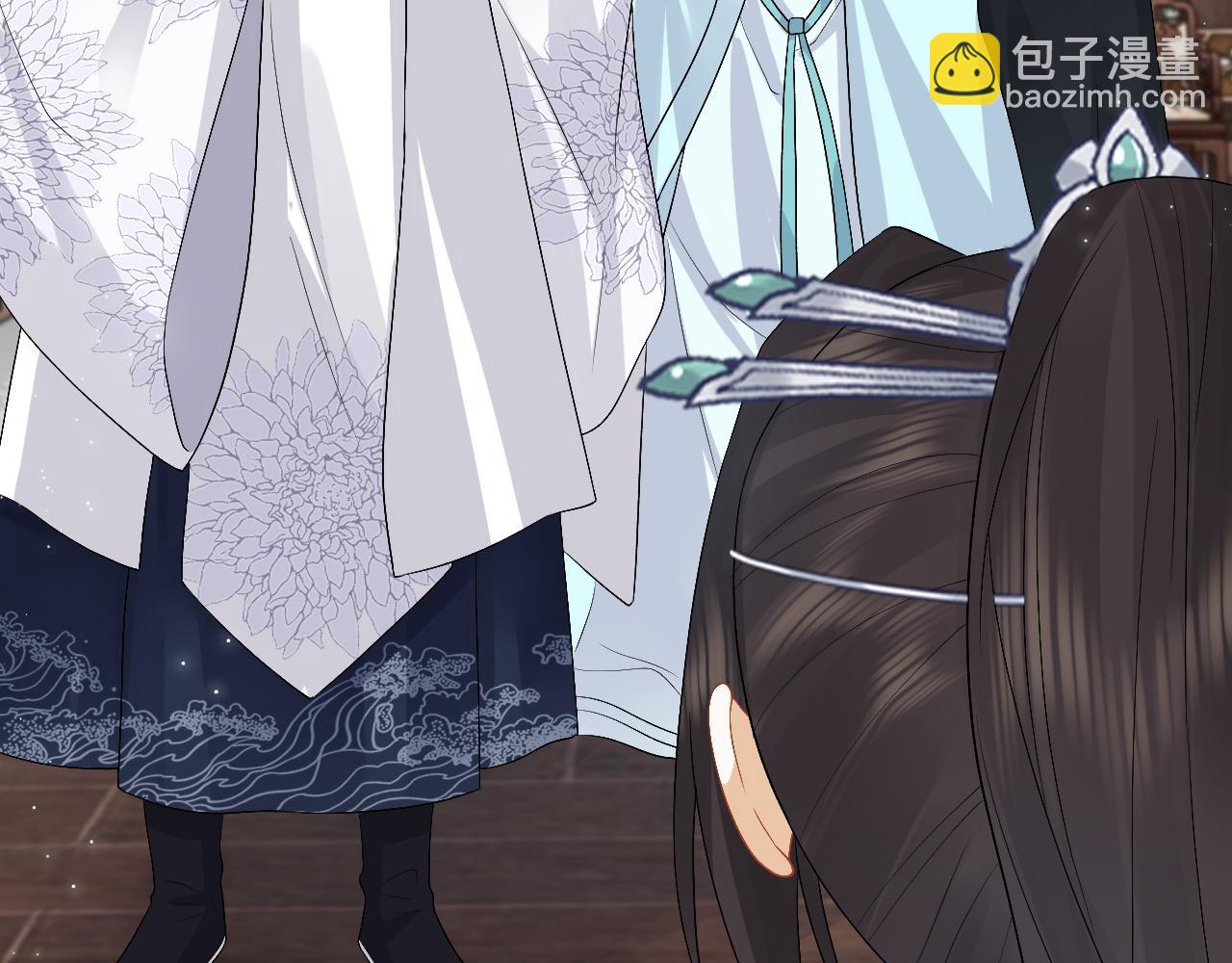 第32话 首辅大人醋意大发(1/3)-第32话