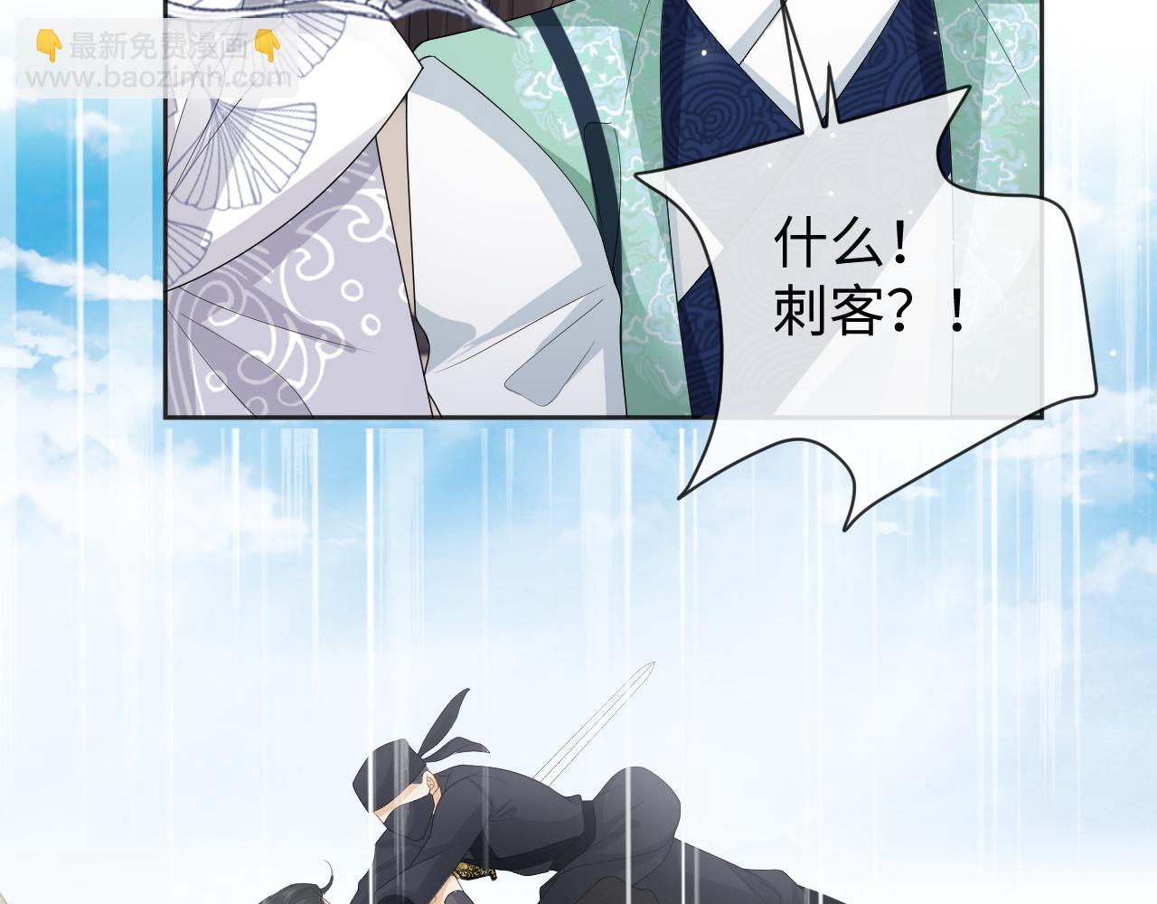 第34话 皇太孙背刺受伤(1/3)-第34话