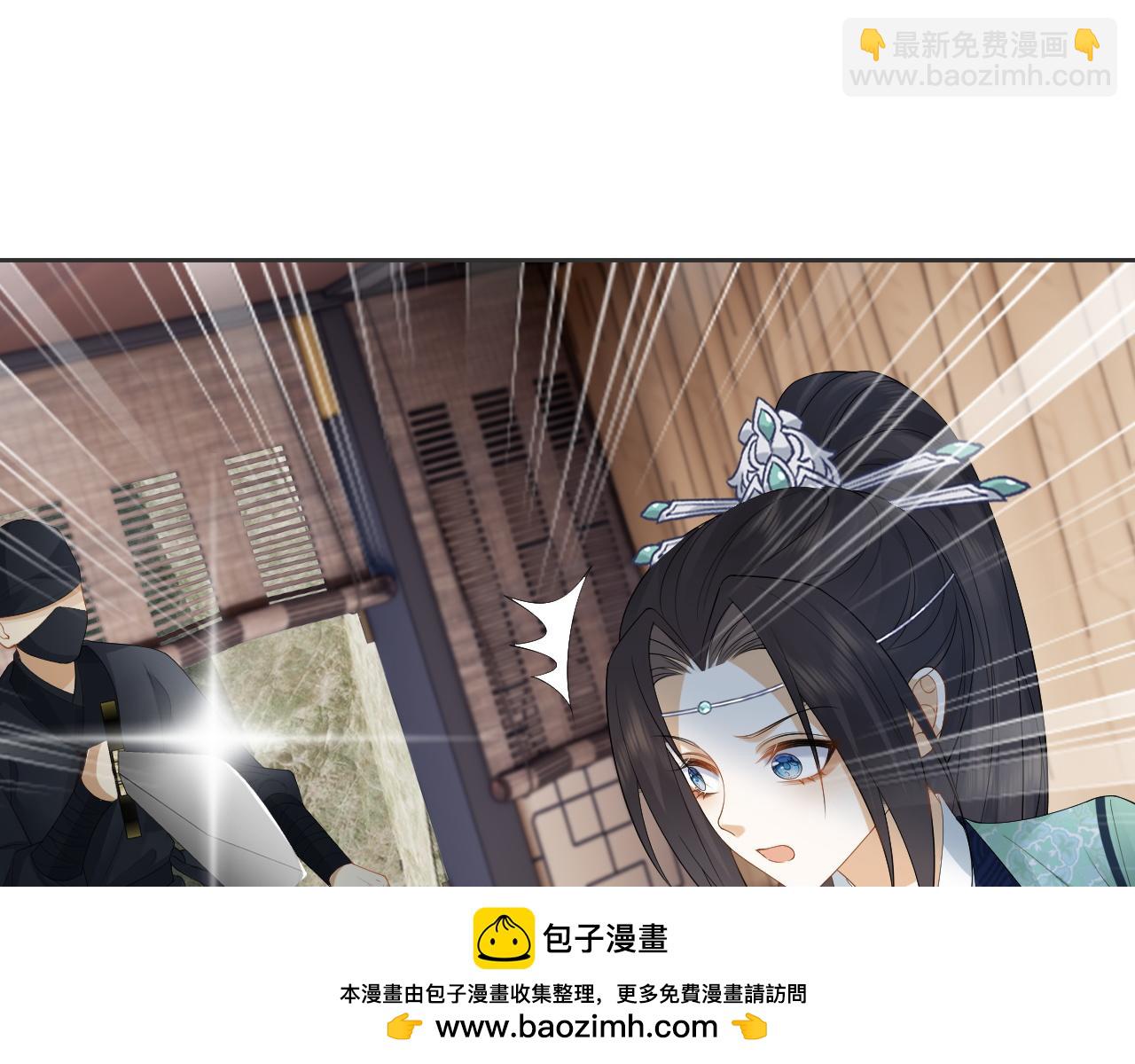 第34话 皇太孙背刺受伤(1/3)-第34话