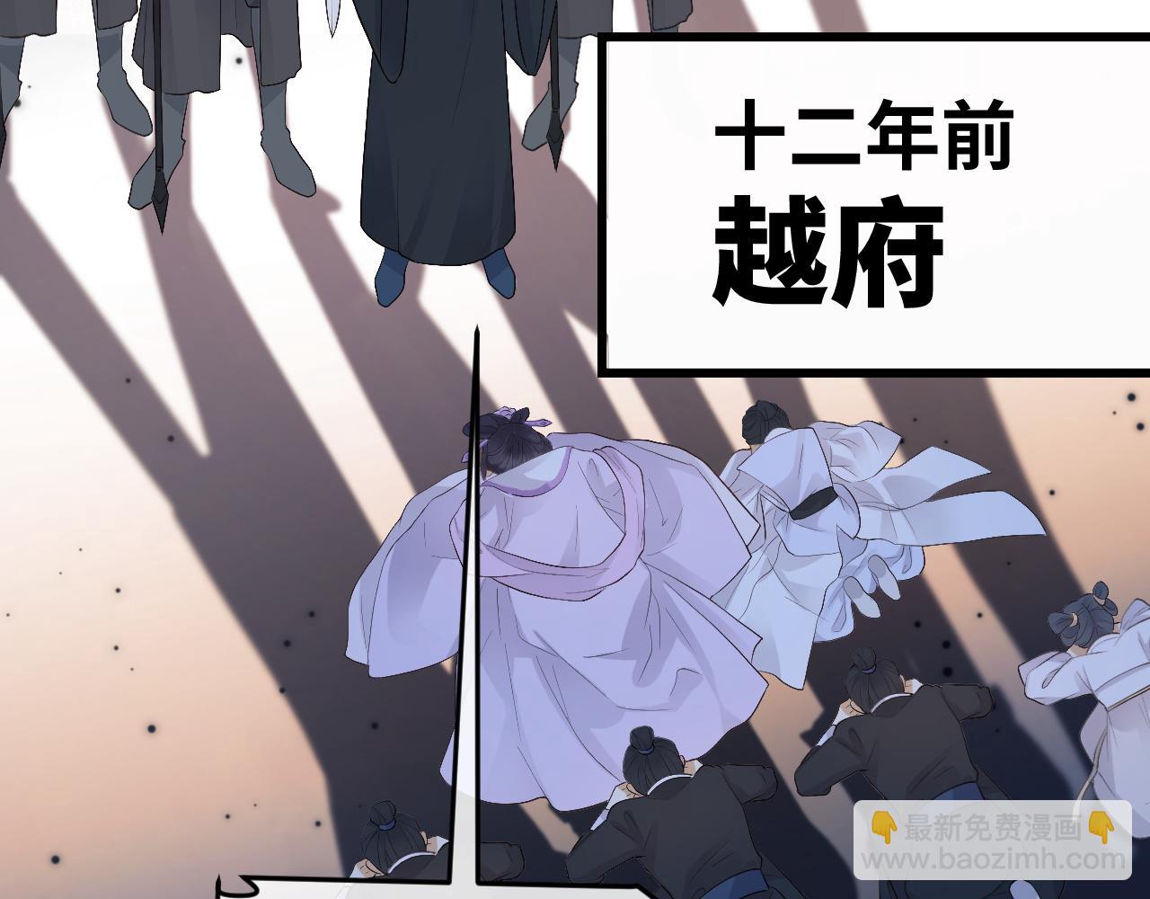 第4话 情敌来袭？(1/3)-第4话