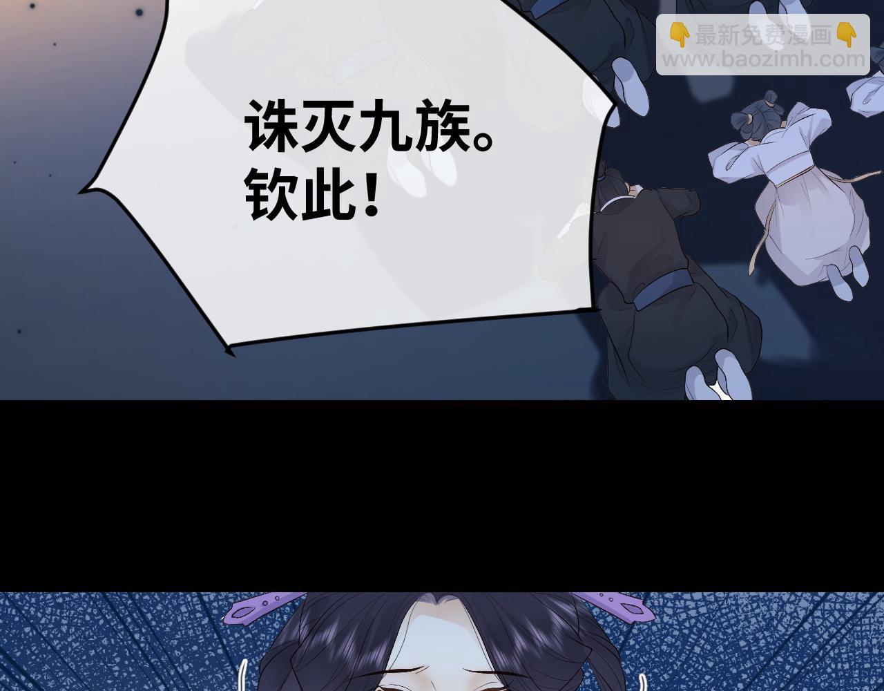 第4话 情敌来袭？(1/3)-第4话