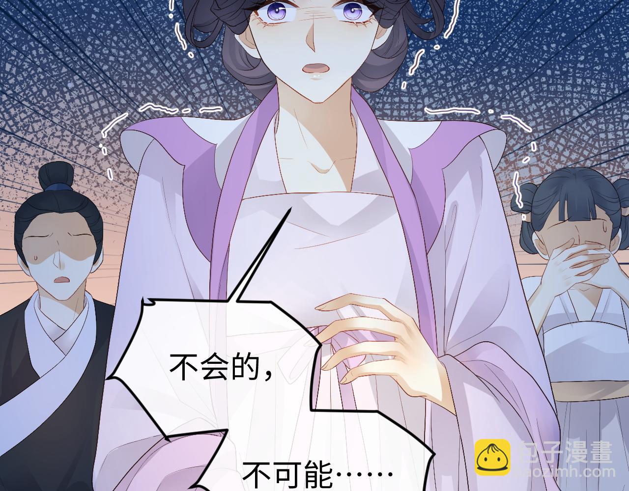 第4话 情敌来袭？(1/3)-第4话