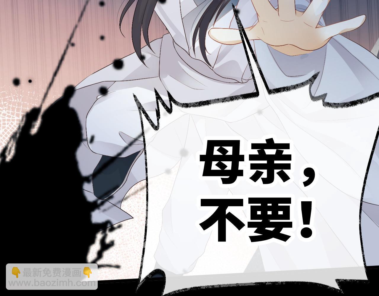 第4话 情敌来袭？(1/3)-第4话