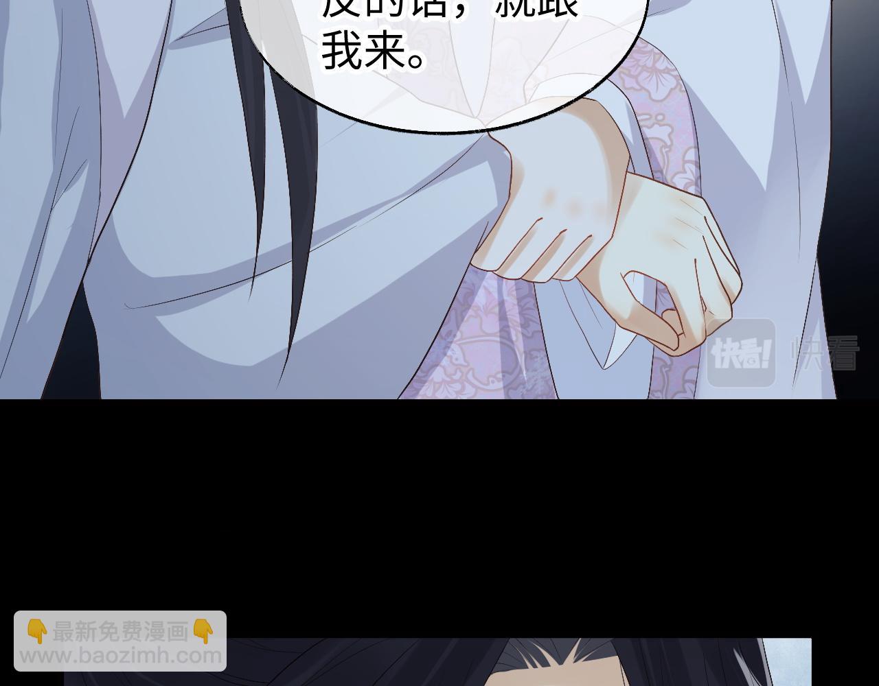 第4话 情敌来袭？(1/3)-第4话