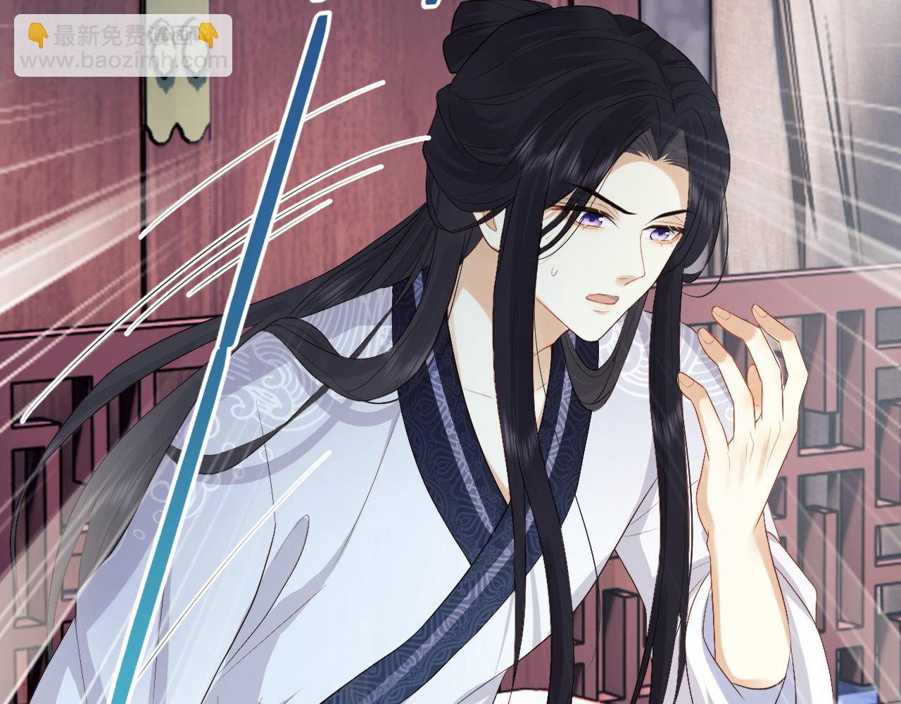 第4话 情敌来袭？(1/3)-第4话