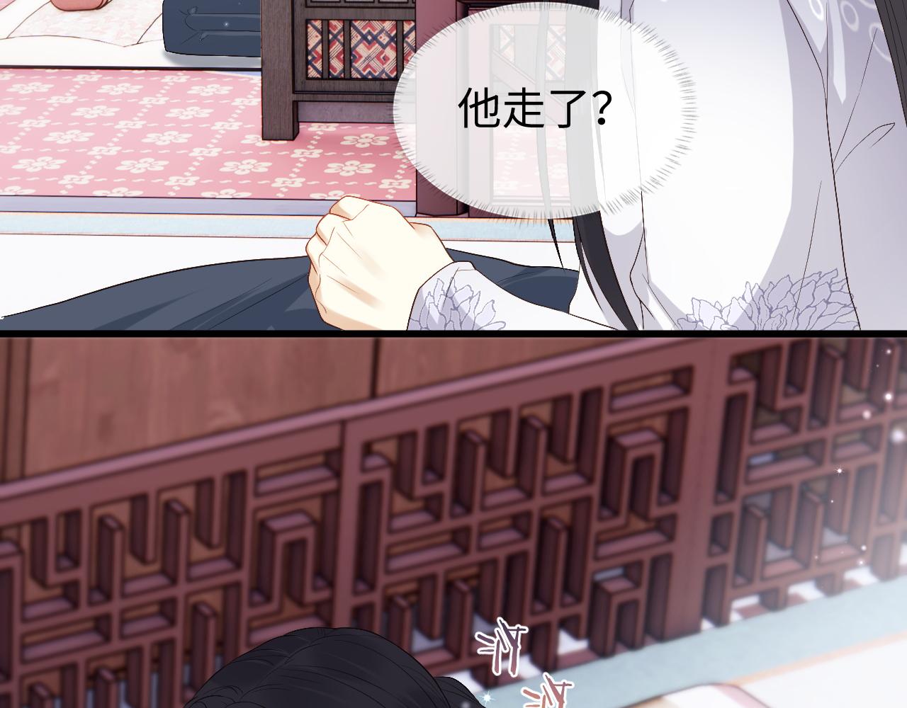 第4话 情敌来袭？(1/3)-第4话