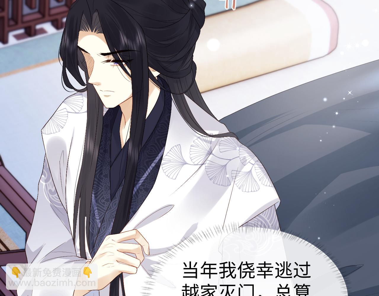 第4话 情敌来袭？(1/3)-第4话