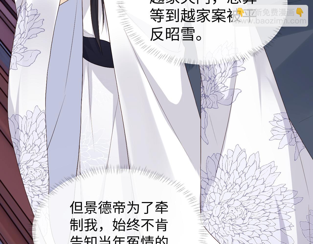 第4话 情敌来袭？(1/3)-第4话