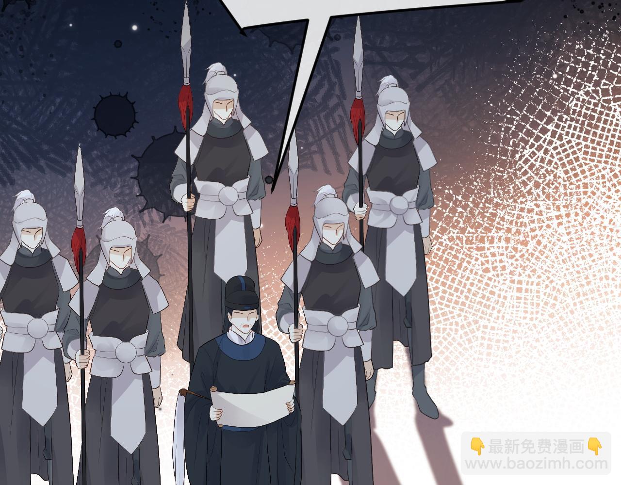 第4话 情敌来袭？(1/3)-第4话