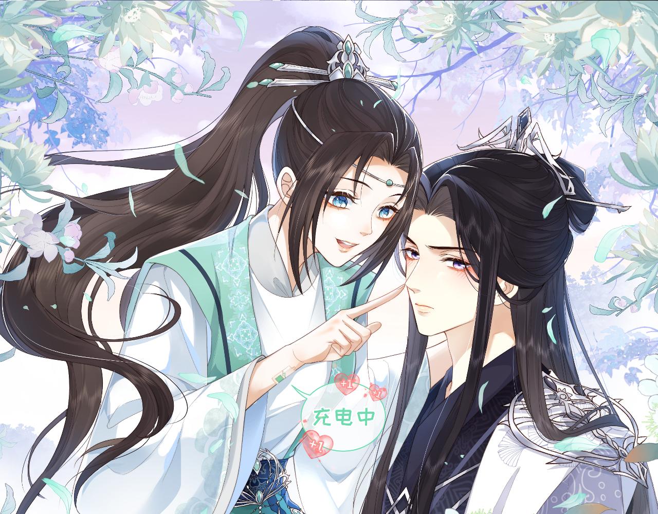 第6话 首辅大人不开心了(1/2)-第6话