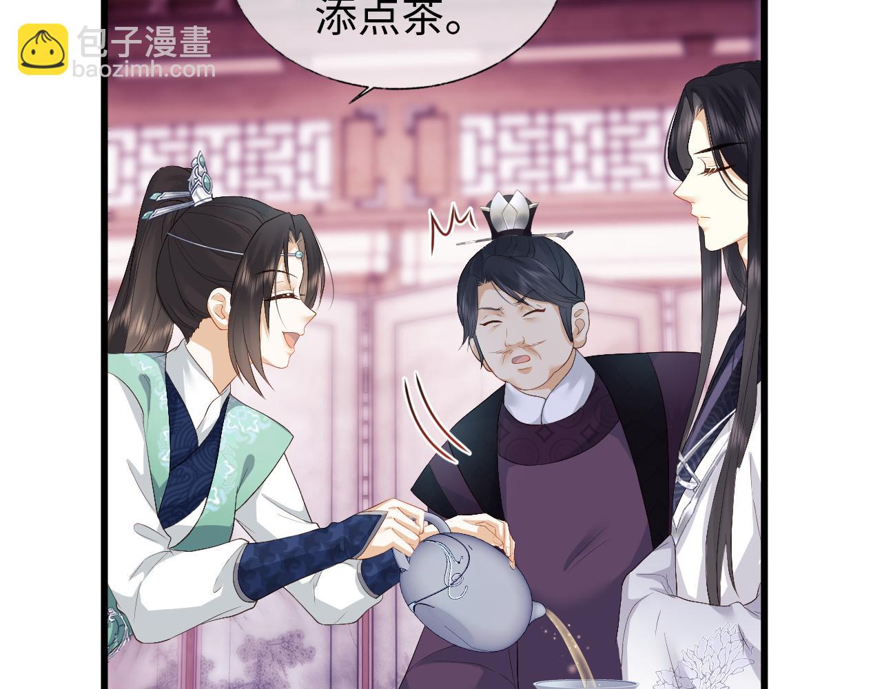 第6话 首辅大人不开心了(1/2)-第6话