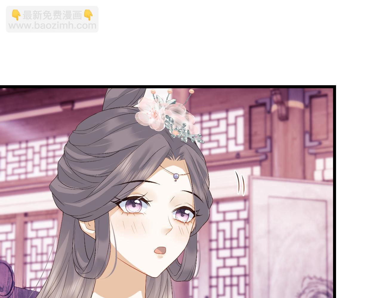 第6话 首辅大人不开心了(1/2)-第6话