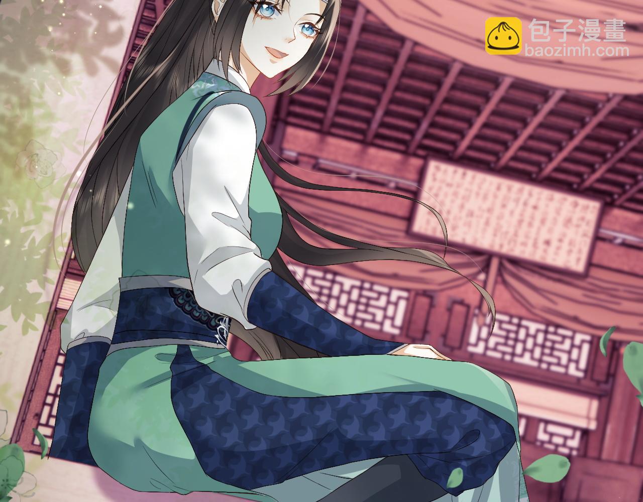 第6话 首辅大人不开心了(1/2)-第6话