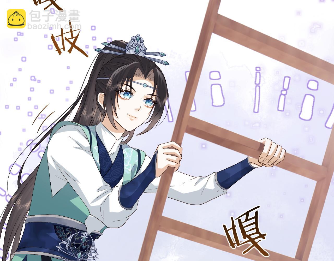 第8话 他安的什么心？(1/3)-第8话