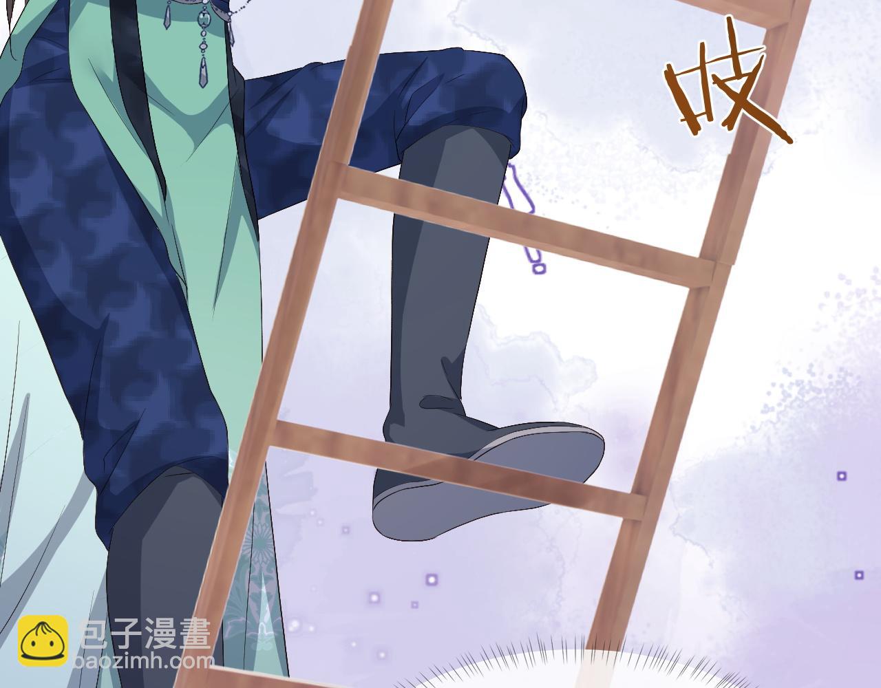 第8话 他安的什么心？(1/3)-第8话