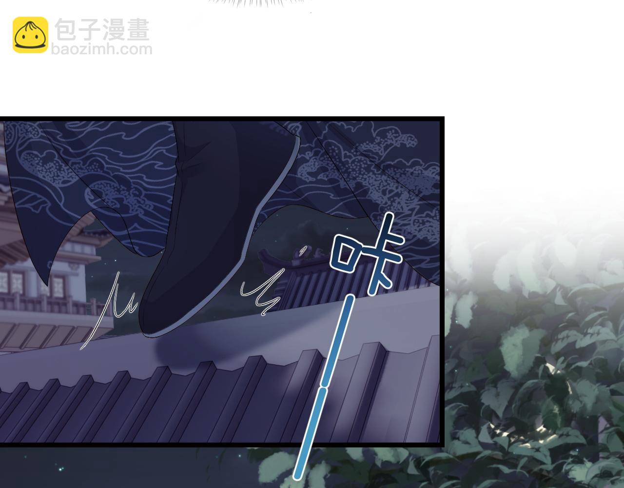 第8话 他安的什么心？(1/3)-第8话