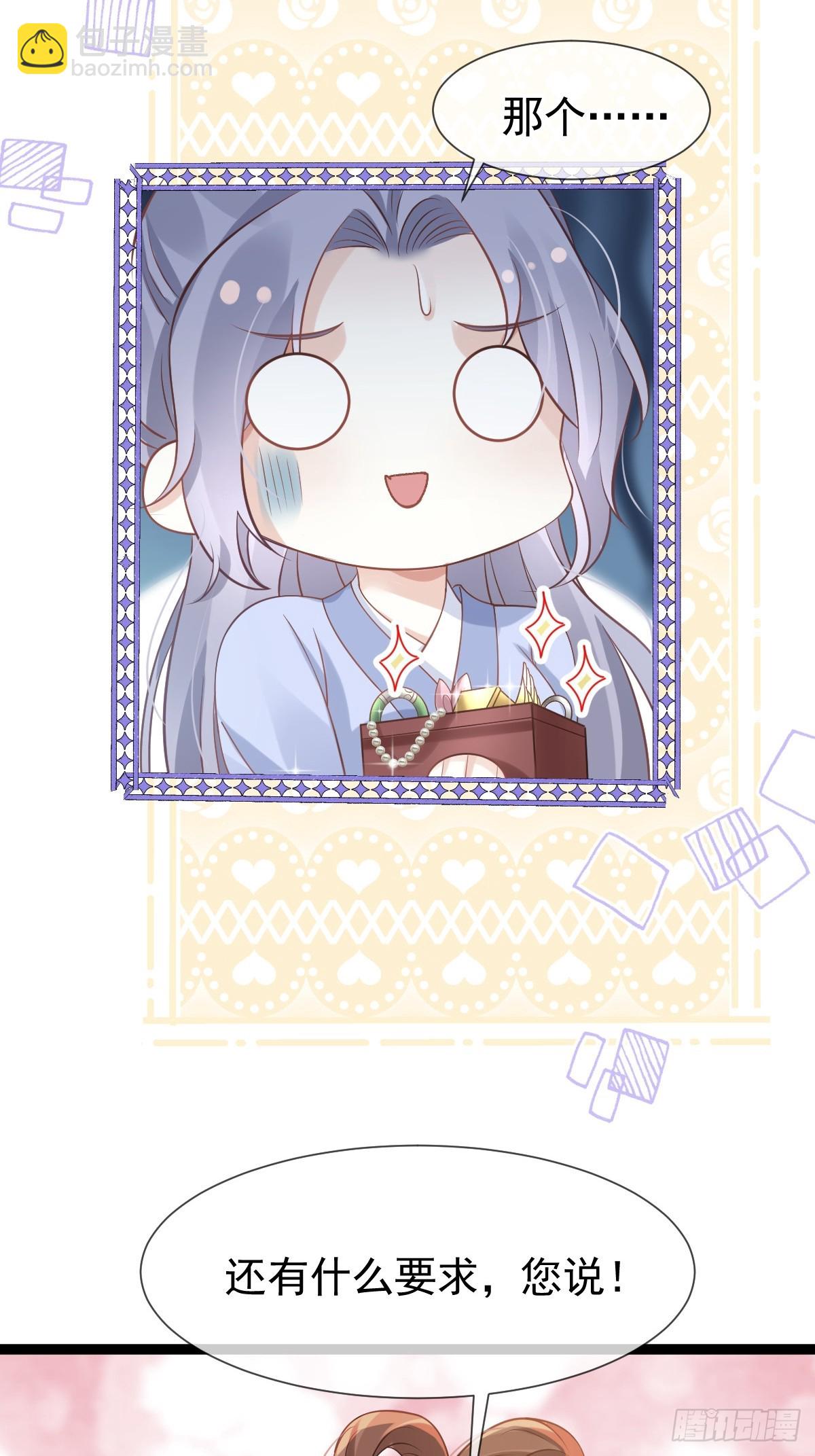 010 我一个弱女子，容易吗！(1/2)-第10话