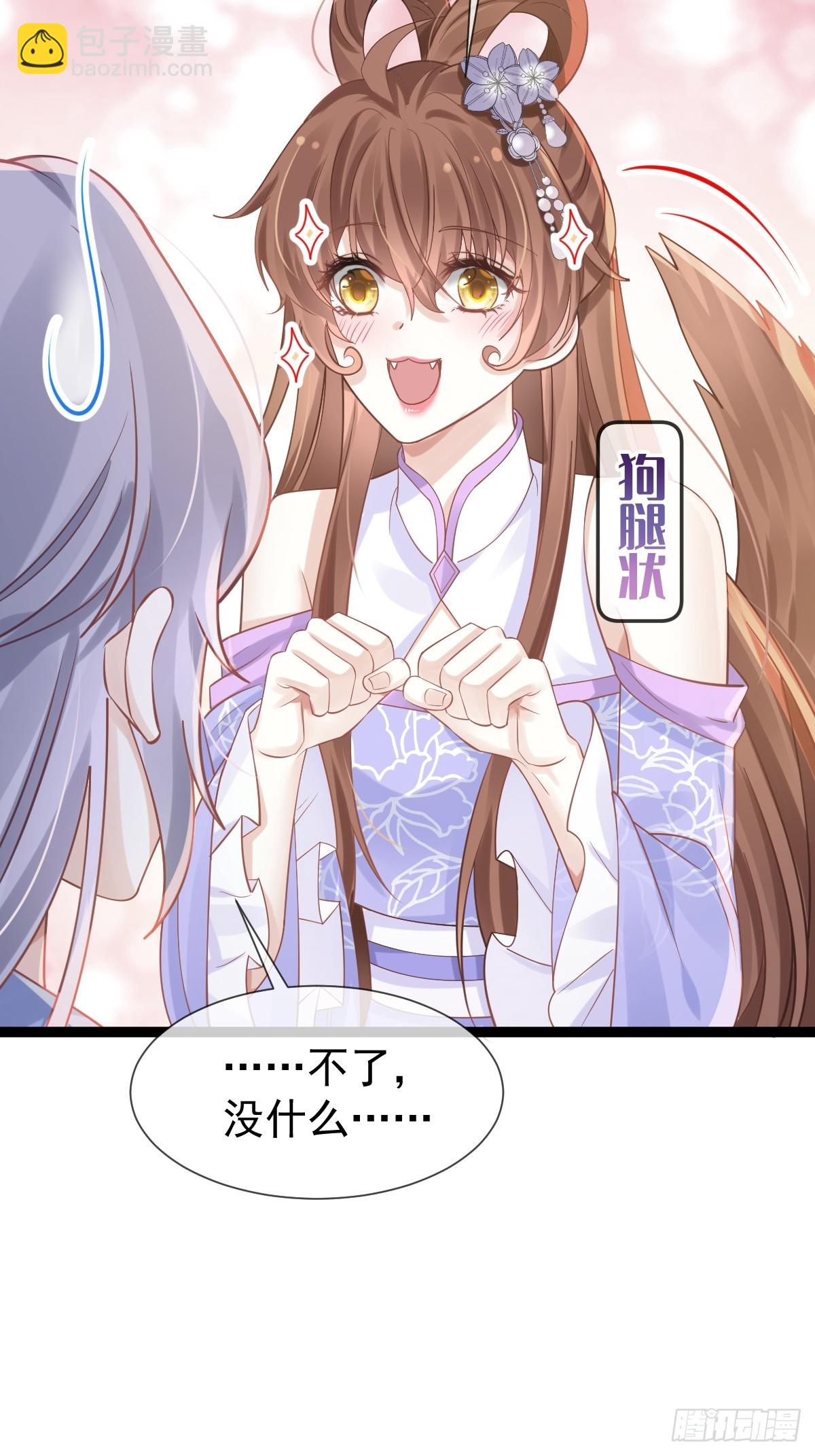 010 我一个弱女子，容易吗！(1/2)-第10话