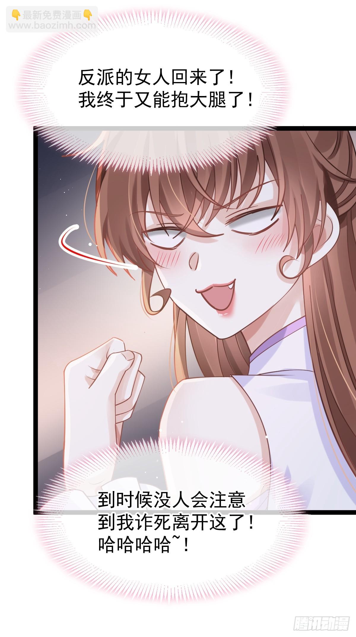 010 我一个弱女子，容易吗！(1/2)-第10话