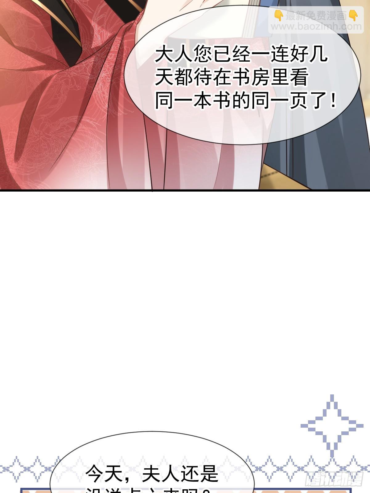 010 我一个弱女子，容易吗！(1/2)-第10话