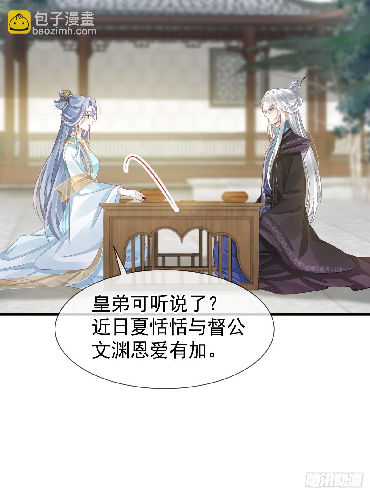 010 我一个弱女子，容易吗！(1/2)-第10话