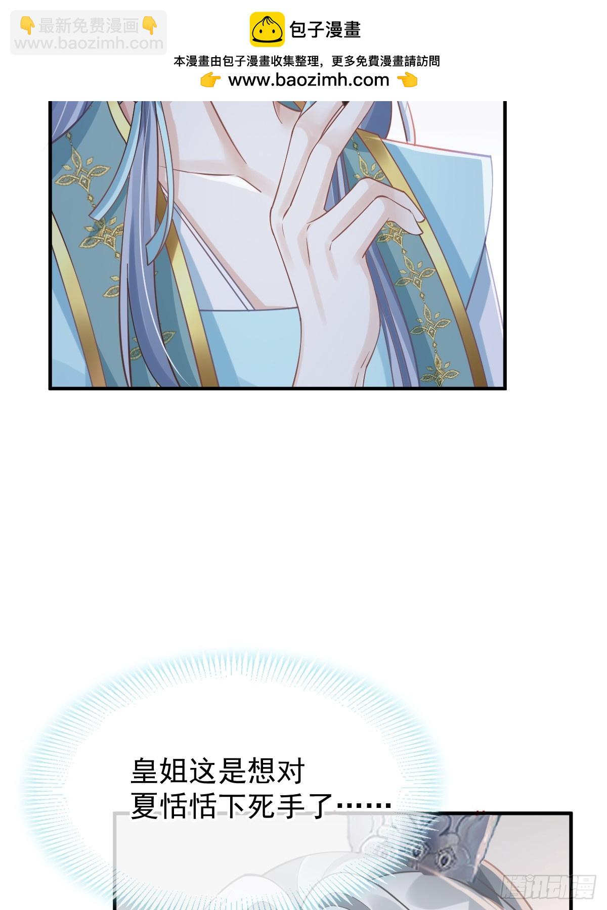 010 我一个弱女子，容易吗！(1/2)-第10话