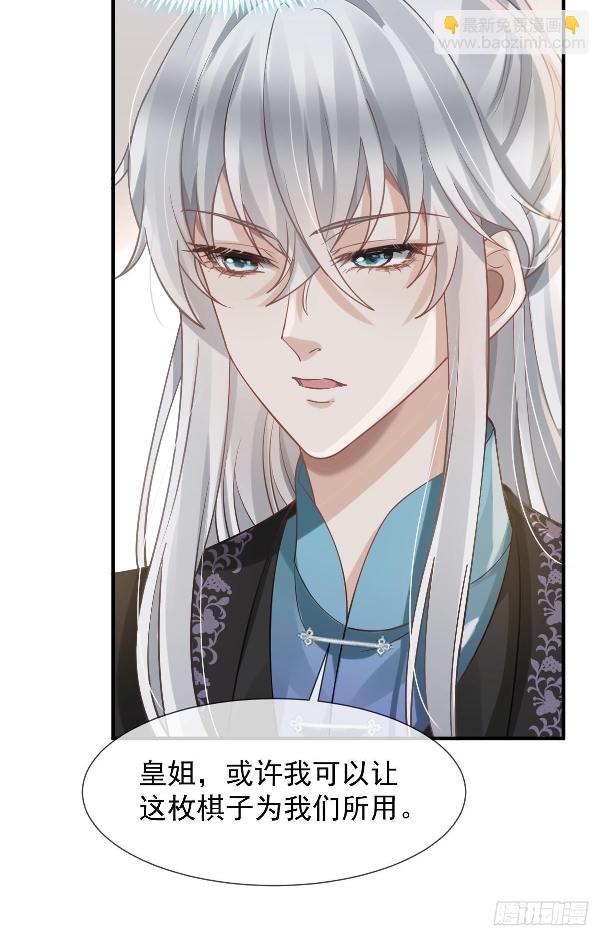 010 我一个弱女子，容易吗！(1/2)-第10话