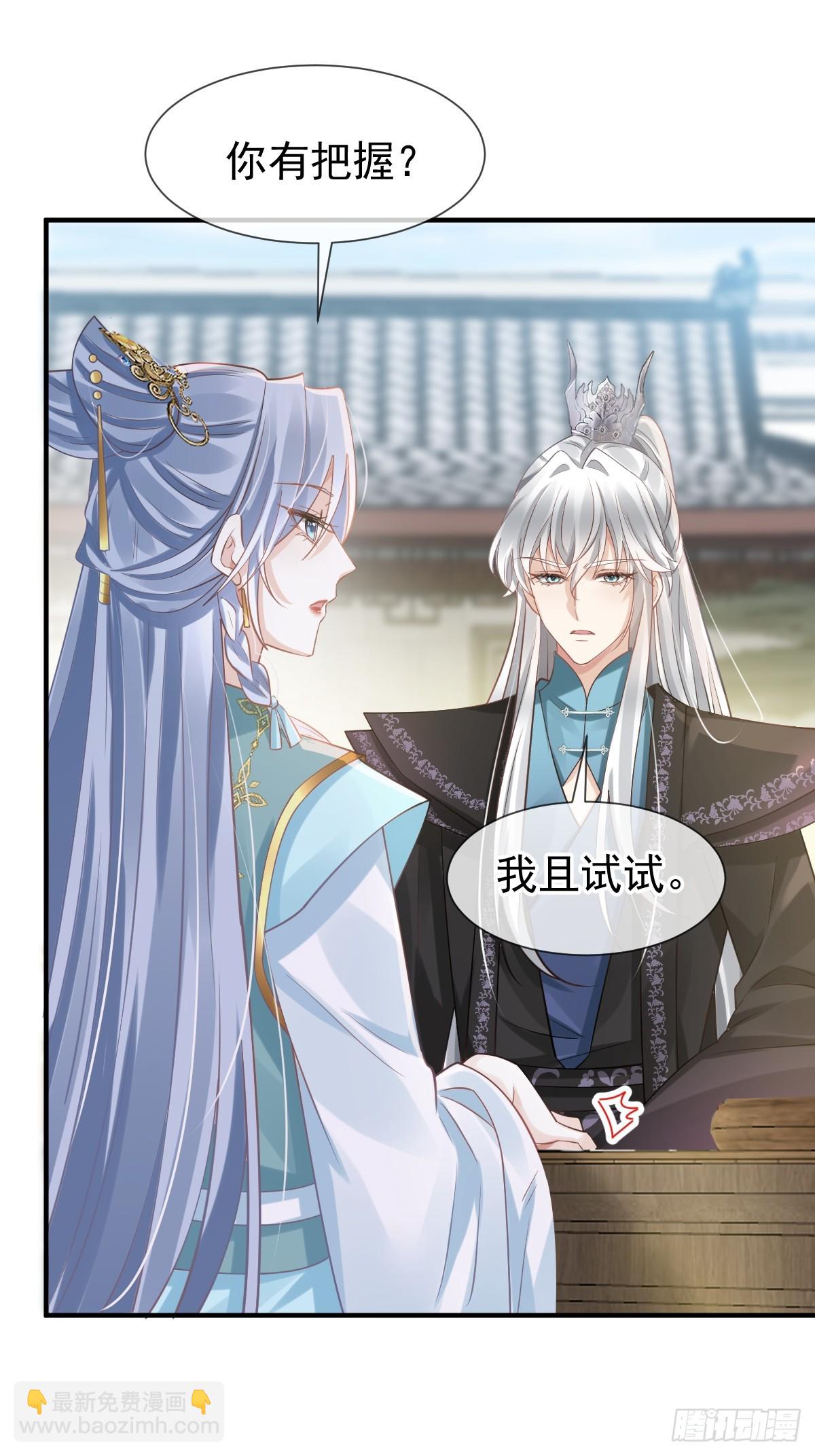 010 我一个弱女子，容易吗！(1/2)-第10话