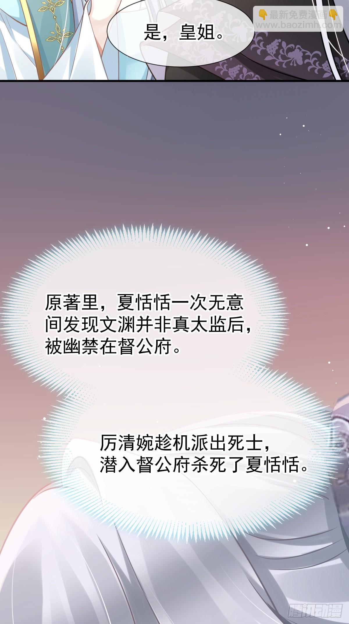 010 我一个弱女子，容易吗！(1/2)-第10话