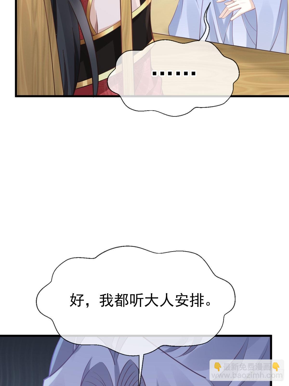 010 我一个弱女子，容易吗！(1/2)-第10话