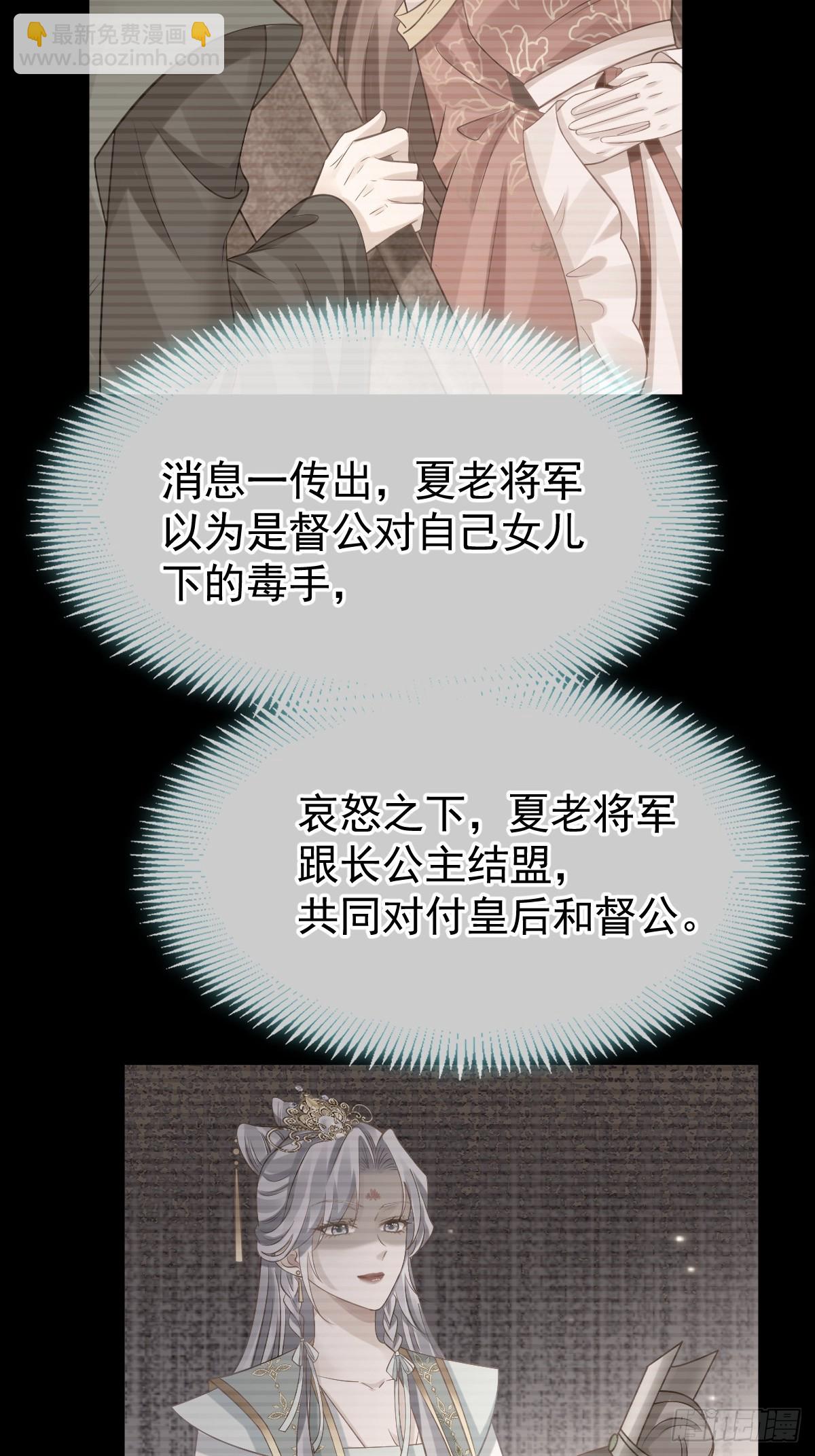 穿書後我被迫當舔狗 - 010 我一個弱女子，容易嗎！(1/2) - 6