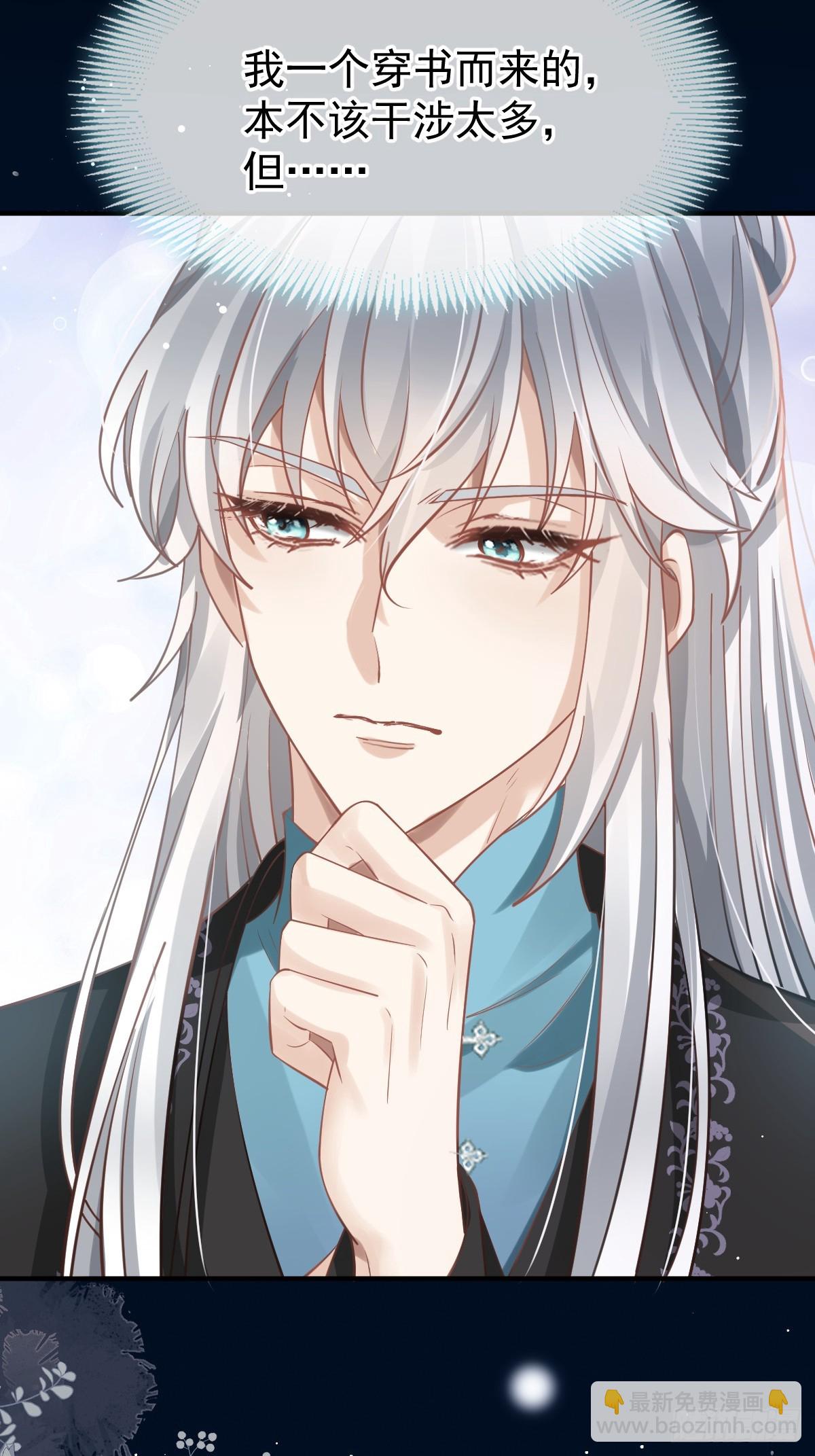 010 我一个弱女子，容易吗！(1/2)-第10话