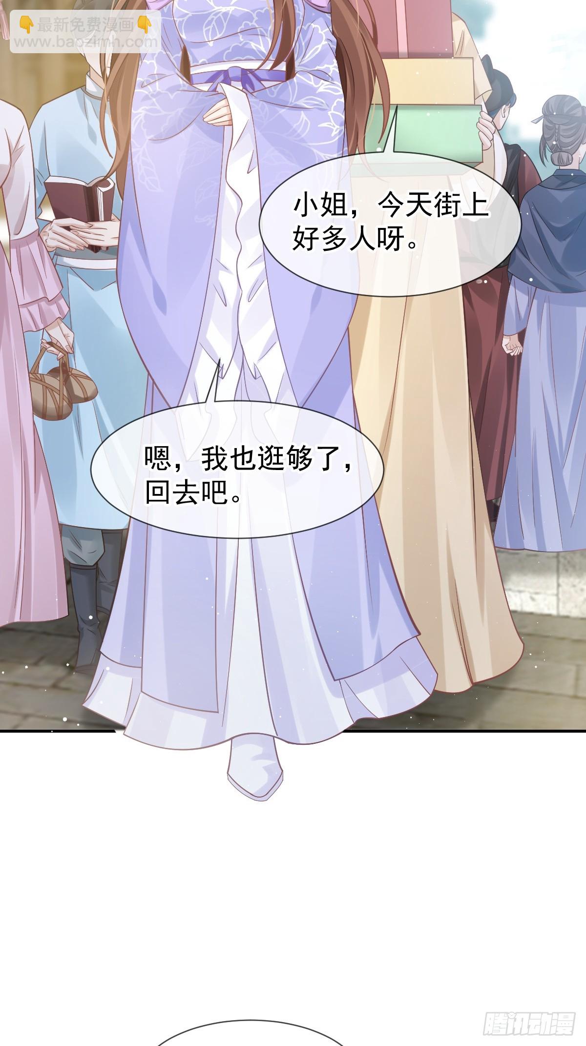 010 我一个弱女子，容易吗！(1/2)-第10话