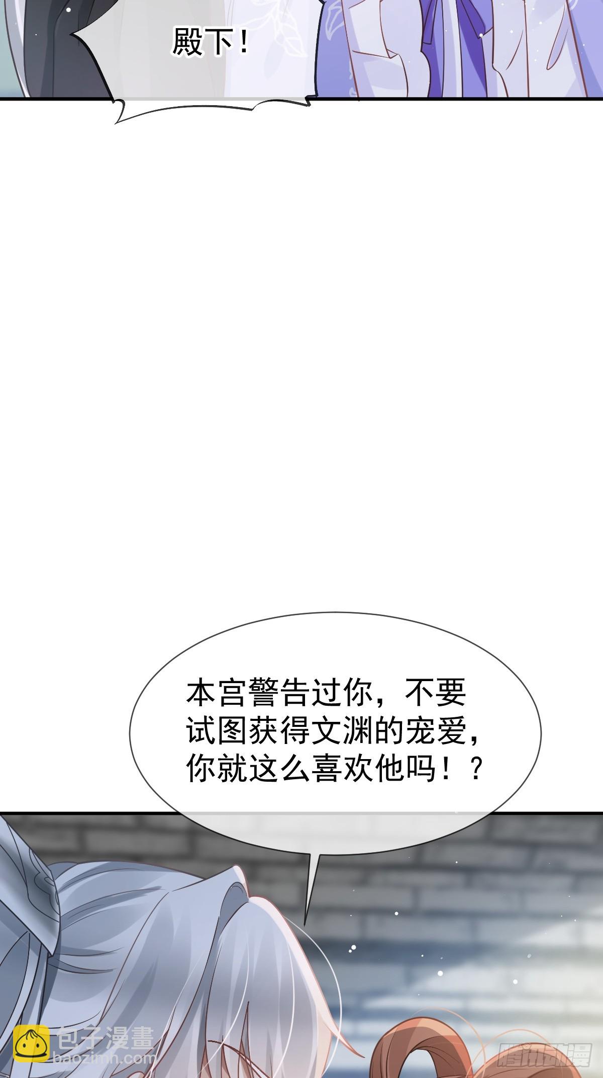 010 我一个弱女子，容易吗！(1/2)-第10话