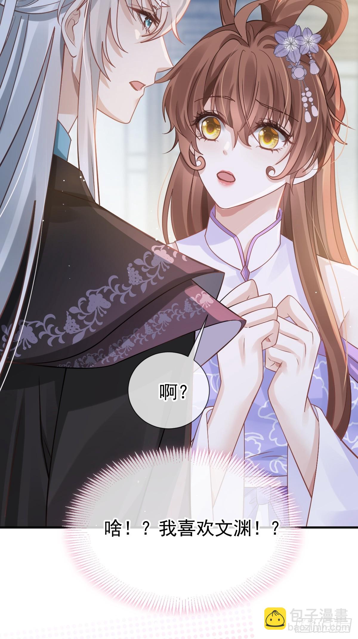 010 我一个弱女子，容易吗！(1/2)-第10话