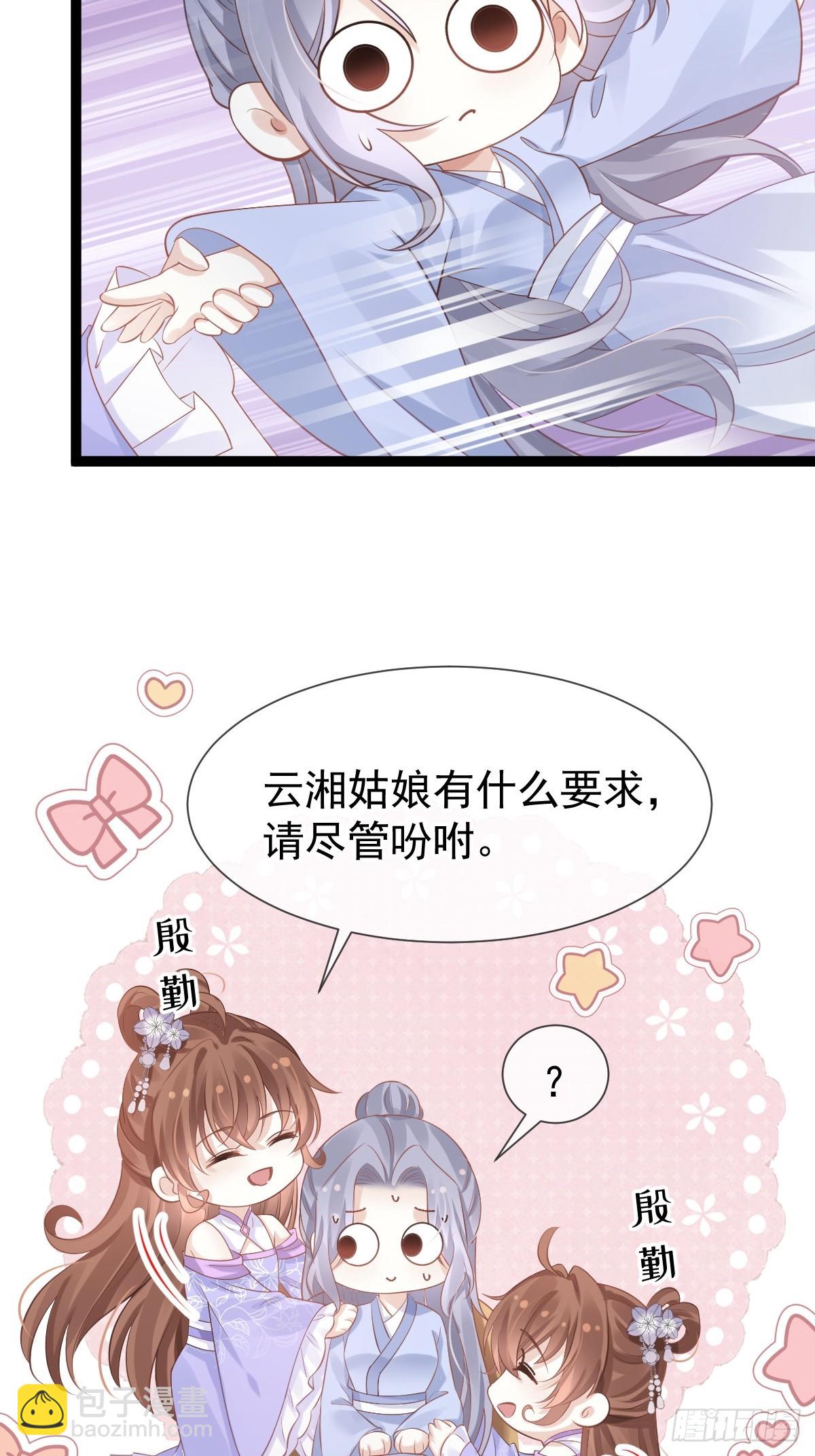 010 我一个弱女子，容易吗！(1/2)-第10话