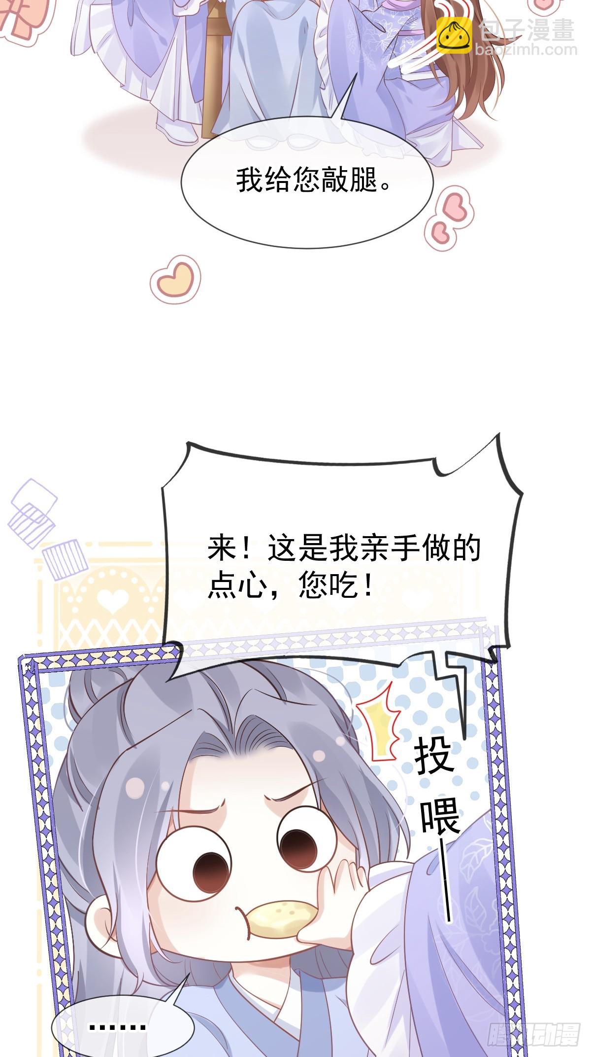 010 我一个弱女子，容易吗！(1/2)-第10话